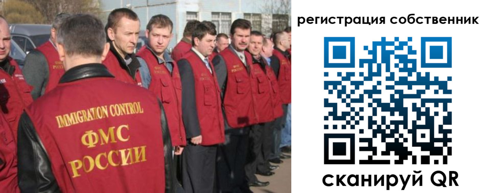 купить прописку в Заволжске